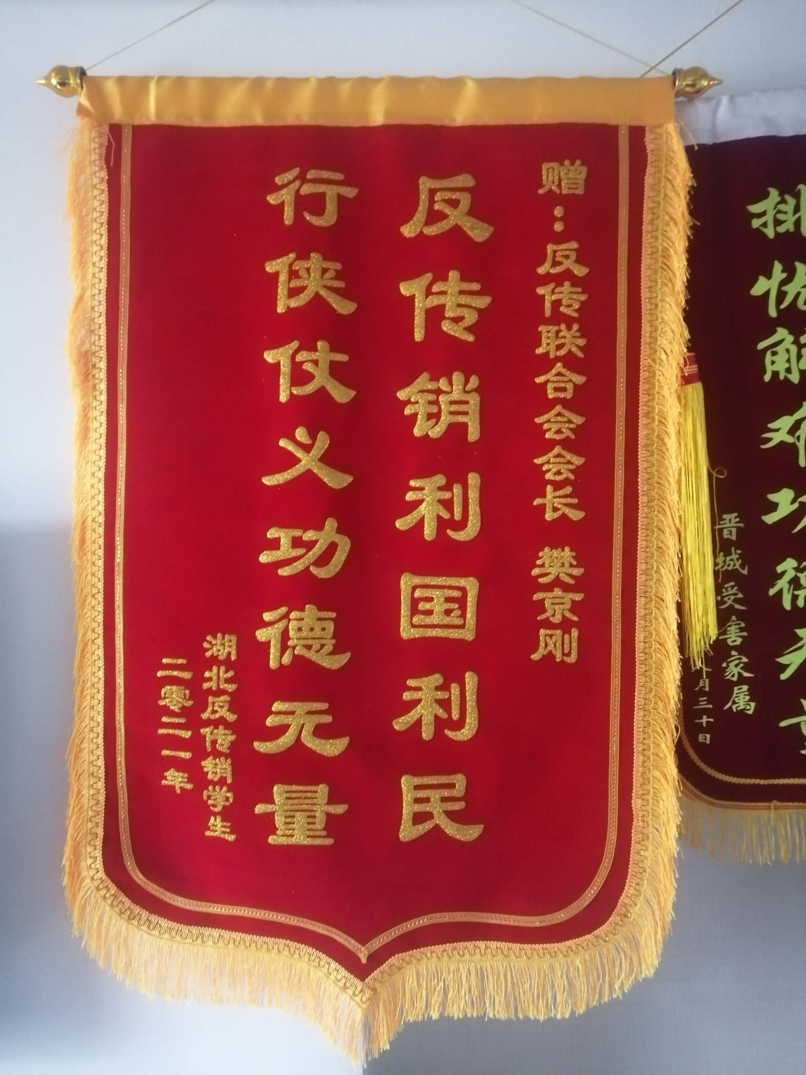 辽宁荣誉证书