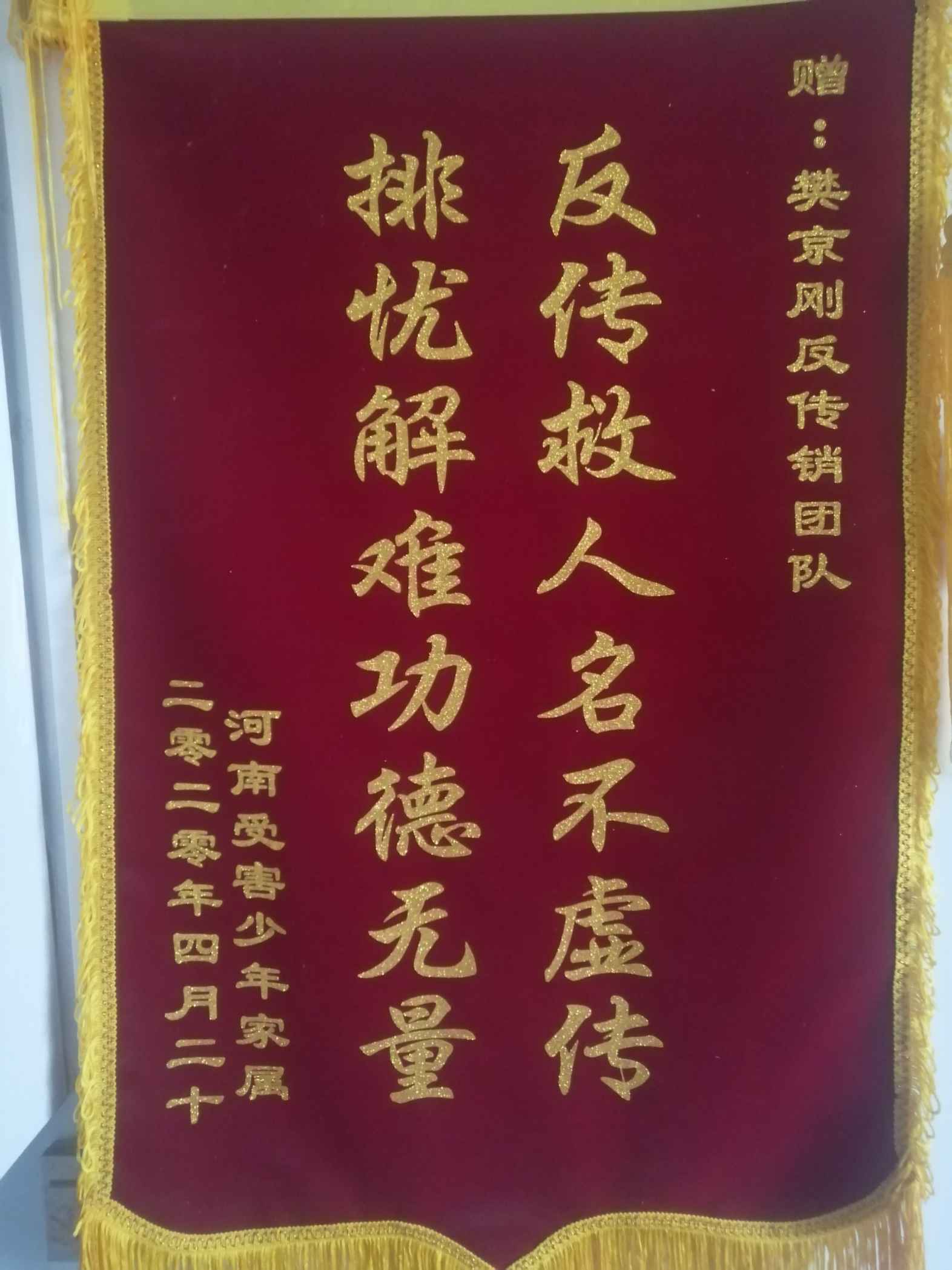 辽宁荣誉证书